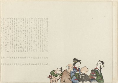 人群 作者 糸（可能）