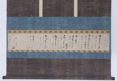 信函Shokan，17世纪初。 作者 松花堂少女