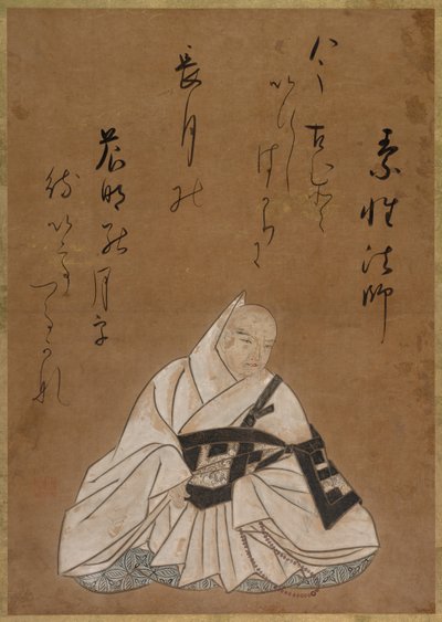 诗人双世 作者 松花堂少女