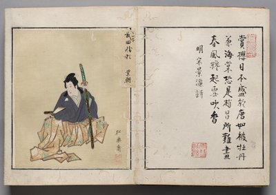 演员肖像相册》中的叶片 作者 升草斋