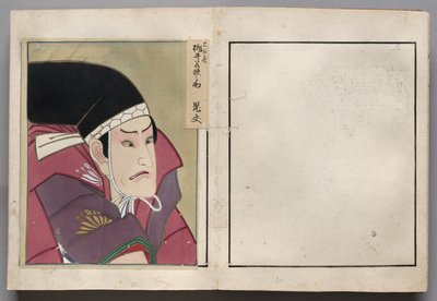 演员肖像相册》中的叶片 作者 升草斋