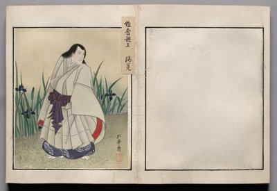 演员肖像相册》中的叶片 作者 升草斋