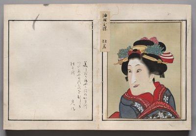 演员肖像相册》中的叶片 作者 升草斋