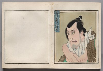 演员肖像相册》中的叶片 作者 升草斋