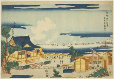 从深川须崎弁天神社眺望大海（深川须崎弁天よりかおよう），选自 "东都（东都）"系列 作者 太平北州