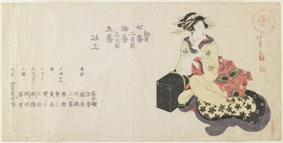 音乐家名单 作者 太平北州
