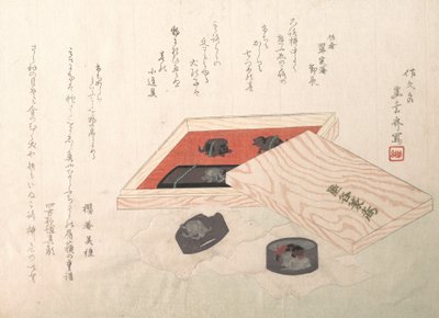 一套剑的配件。 作者 顺根斋