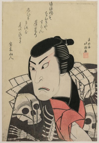 演员 Ichikawa Ebijūrō I 在话剧《大阪的红与紫》（Benimurasaki ai de someage）中饰演 Tōken（中国狗）Jūbei。 作者 北斋斋子