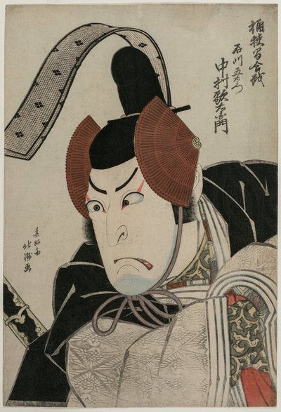 演员 Nakamura Utaemon III（Shikan）在 Okehazama 战役（Okehazama Gassen）中饰演 Ishikawa Goemon。 作者 北斋斋子