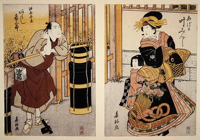 演员岚吉三郎二世和狩野敏士在歌舞伎剧中的场景，约1813-15年（木刻）。 作者 北斋斋子