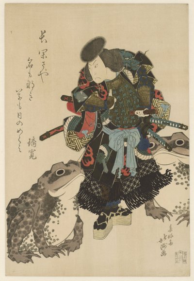 歌舞伎版的《岚里馆 II》。 作者 北斋斋子
