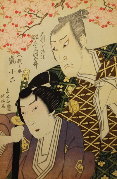 Bando Mitsugoro III和Arashi Koroku IV作为Koganosuke，1821，1821。 作者 北斋斋子