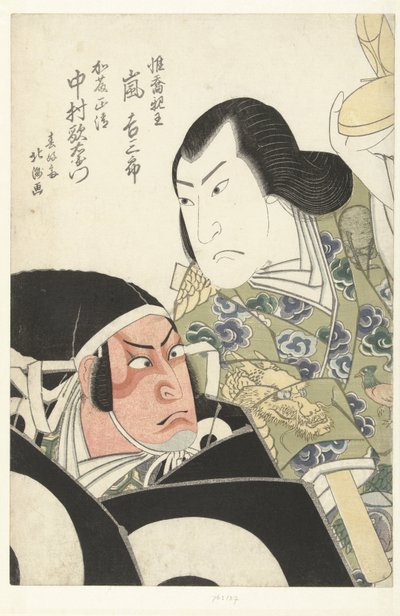 Zubbe lpo RT Ret Van Arashi 基地 Saburo Sono 中村 Utaemon 作者 北斋斋子