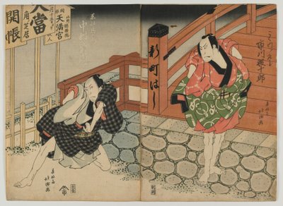 Ichikawa Ebijuro，Nakamura Utaemon&39;，大阪，江户时代，19世纪初（彩色木版画） 作者 北斋斋子