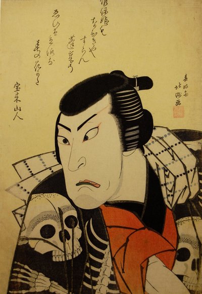 歌舞伎演员市川绘十郎一世在剧目《Benimurasaki ai de...》中饰演象征性的中国狗Jubei，1822年。 作者 北斋斋子