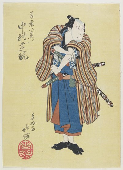 演员Nakamura Shikan，19世纪初 作者 北斋斋子