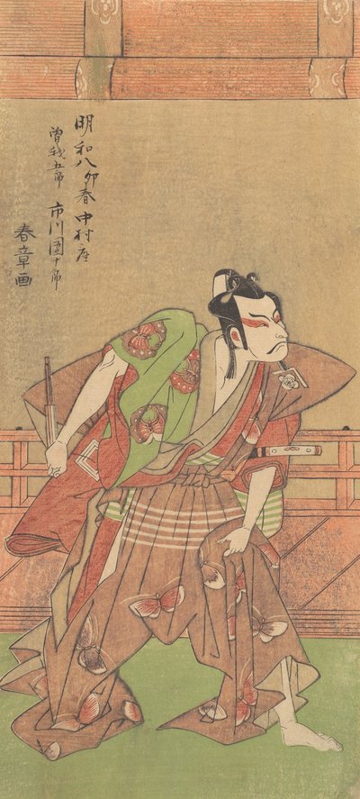 1741-1806年带着剑和扇子的市川团十郎V，1771年。 作者 春庄