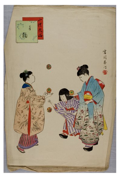 儿童的习俗和礼仪》系列中的Temari，约1896-1897年（纸上木刻）。 作者 宫川顺平