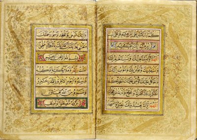 Elif-Ba（字母书） 作者 穆斯塔法·瓦西夫（MustafaVasıf）签名