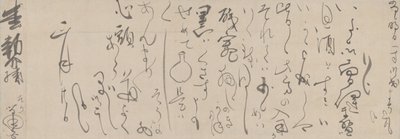 手写信件 作者 曾我翔博