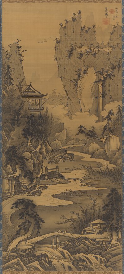 兰亭集会 作者 曾我翔博