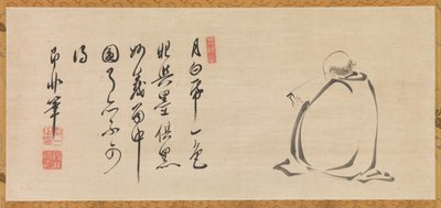 月光下的读经，17世纪。 作者 女逸速日