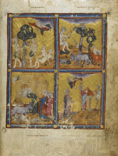 Add.27210 f.2v 亚当和夏娃，选自 "黄金哈加达"（牛皮纸上的墨水、色彩和金色） 作者 西班牙语学校