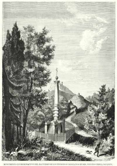 Monument to the Magdeburg Rights, also known as the Baptising of Ruthenia Monument, Kiev, Ukraine (litho) 作者 西班牙语学校