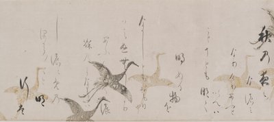 帝国文集》，国书，桃山时期，16世纪初。 作者 宗达