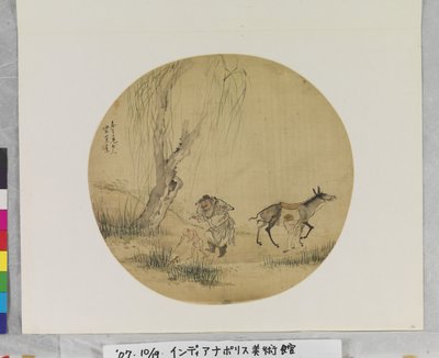钟馗捉蛙》，年代不详（绢本设色水墨扇面画。） 作者 苏王