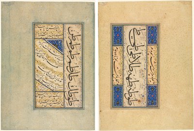 波斯语四行诗（Rubayi）和书法练习（直面）；波斯语诗歌（khamriyya）（背面） 作者 苏丹穆罕默德汗丹