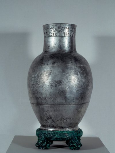 美索不达米亚：Entemena 墓银花瓶，带有图案和楔形文字（Eannatum 的侄子和第二个继承人）。 夏季（公元前 2900-2200 年）。 公元前 2400 年。 太阳 0,35x0,18 m 巴黎，卢浮宫博物馆 作者 苏美尔美索不达米亚学校