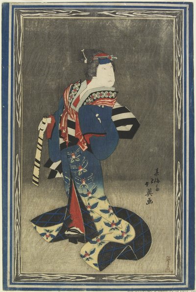 女角色的演员 作者 孙白斋北荣