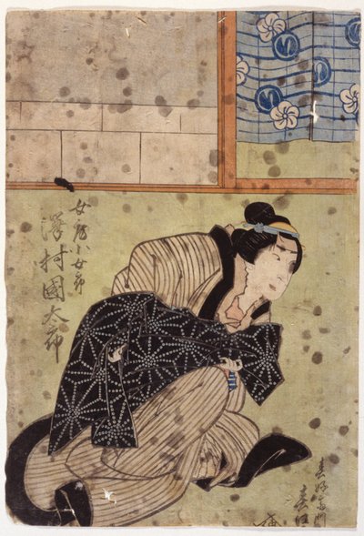 泽村国太Ii 饰演的妻子 Kojor，选自戏剧《Hanafubuki Utanonadokoro》（彩色木刻版画） 作者 孙白斋北荣