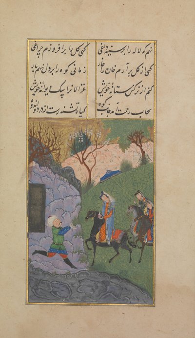 Khusrau和Shirin，日期为回历904A.D. 1498-99。 作者 苏子