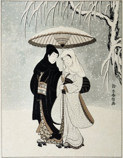“艺术日本”中的年轻夫妇 作者 铃木（之后）春信