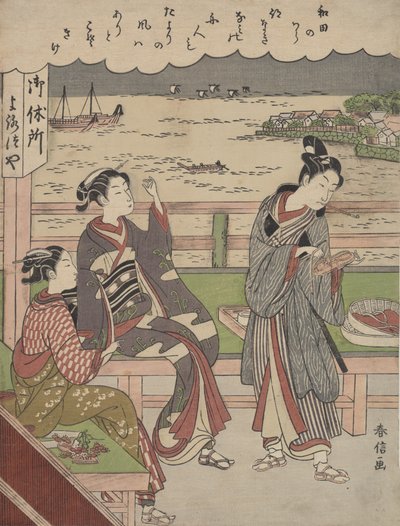 一个男人和两个女人在和田之浦的茶馆俯瞰大海。 作者 铃木春信