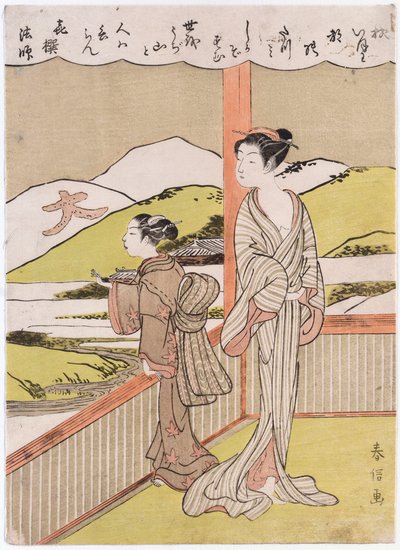 Kisen Hoshi写的《秋月之诗》，插图中有两个女孩在俯瞰风景的阳台上 作者 铃木春信