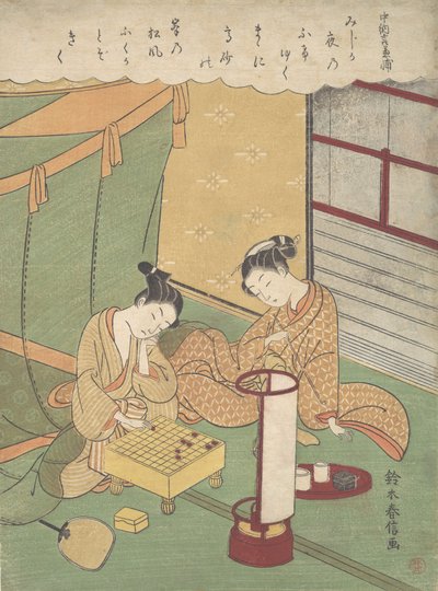 一个年轻的女人和男人在玩Shogi日本象棋，Chunagon Kanesuke，从一个ser...，约1767-69。 作者 铃木春信