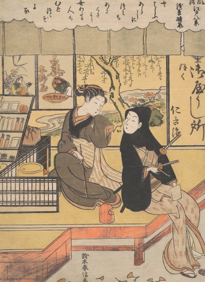 浅草清岚。 作者 铃木春信