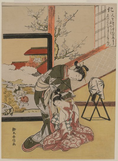 仁爱：1767年，妓女剃掉了她的仆人的脖子。 作者 铃木春信