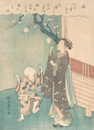 在梅花下吹肥皂泡。 作者 铃木春信