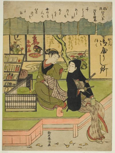 浅草的晴朗天气》，选自 "江户时尚八景 "系列 作者 铃木春信