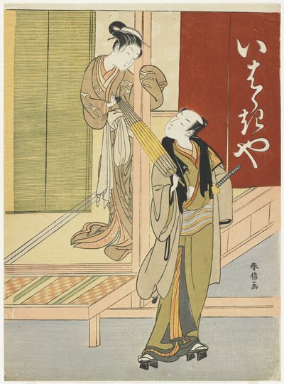 妓女扼杀一个年轻人作为茨城和渡边没有纲的冥想，c。 1767 作者 铃木春信