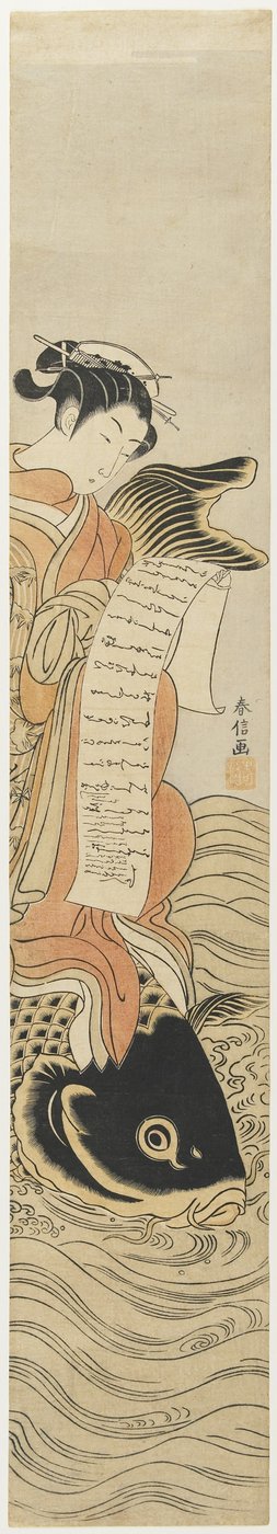鲤鱼背面的妓女作为Kinko的冥想，c。 1768 作者 铃木春信