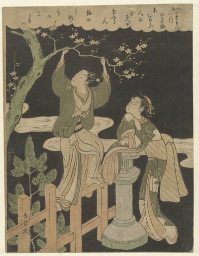 第二个月
日月（题在物上）
关于四季的雅致诗歌。(系列名称）
风流吟》（物品上的系列名称） 作者 铃木春信