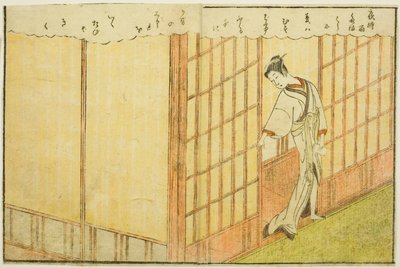 双页插图，选自 "春锦图画书（Ehon haru no nishiki）"第 1 卷 作者 铃木春信