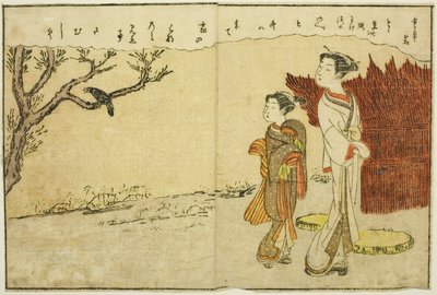 双页插图，选自 "春锦图画书（Ehon haru no nishiki）"第 1 卷 作者 铃木春信