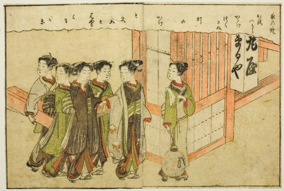 双页插图，选自 "春锦图画书（Ehon haru no nishiki）"第 1 卷 作者 铃木春信