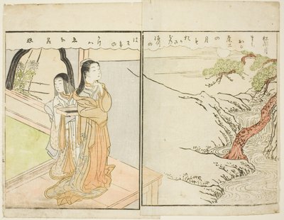 双页插图，选自 "春锦图画书（Ehon haru no nishiki）"第 2 卷 作者 铃木春信